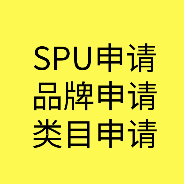 石龙镇类目新增
